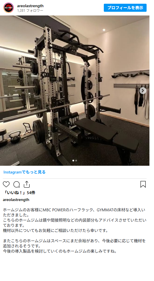 ジムプランナーズ Instagram投稿
