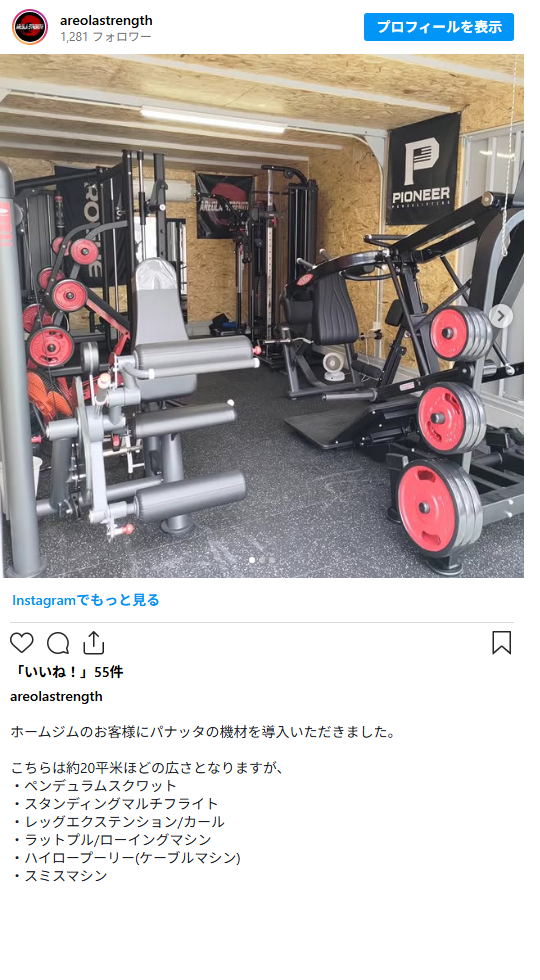ジムプランナーズ Instagram投稿