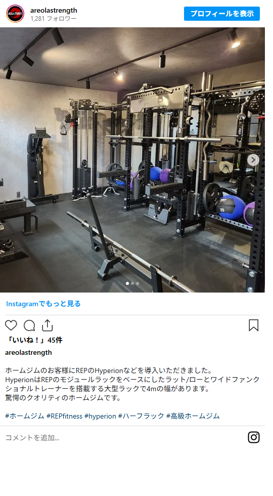 ジムプランナーズ Instagram投稿