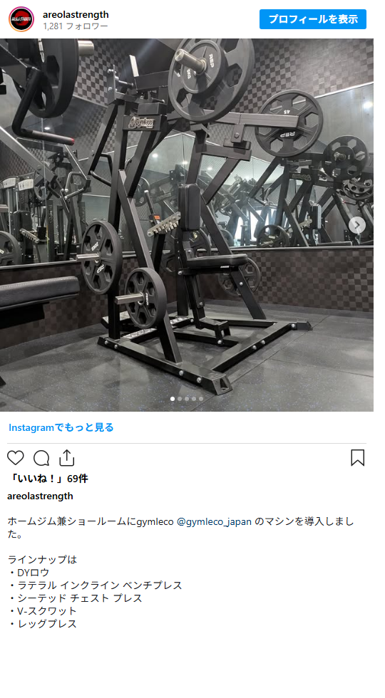 ジムプランナーズ Instagram投稿
