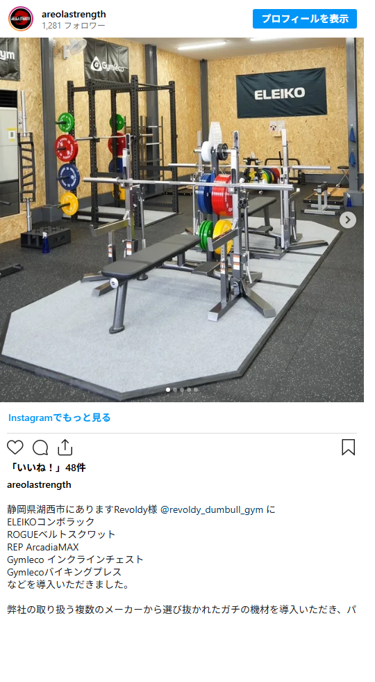 ジムプランナーズ Instagram投稿