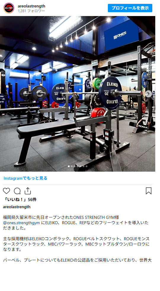 ジムプランナーズ Instagram投稿